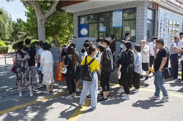 石家莊冀聯醫學院報名什么時候停止？