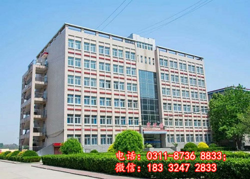 石家莊冀聯醫學院招生對象及學生資助政策