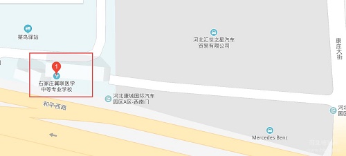 石家莊冀聯醫學院位置在哪？
