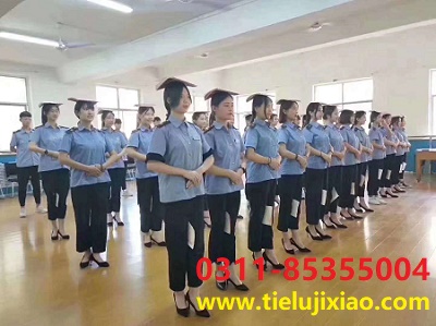 石家莊鐵路技校就業怎么樣