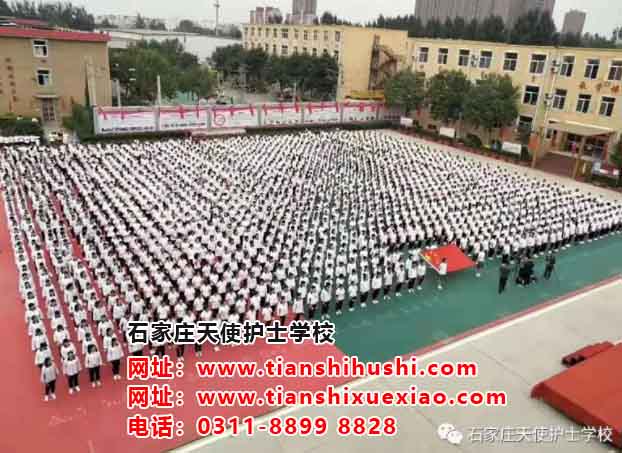 石家莊天使護士學校3+3大專在哪上