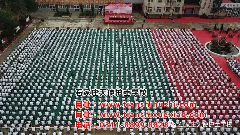 石家莊天使護士學(xué)校真的好嗎