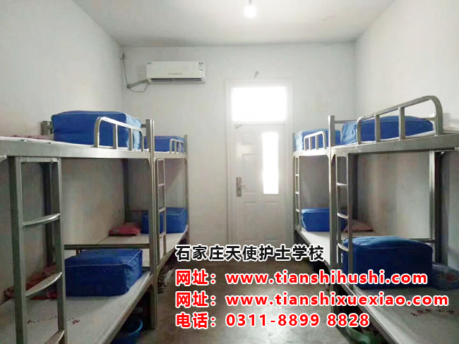 石家莊天使衛校宿舍圖片