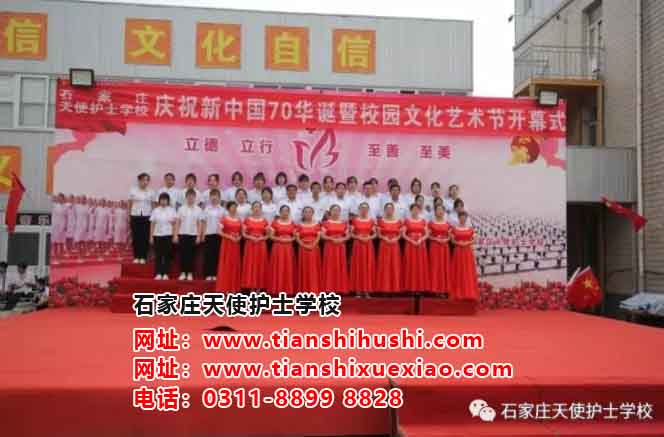 石家莊天使護(hù)士學(xué)校護(hù)理專(zhuān)業(yè)介紹和就業(yè)前景