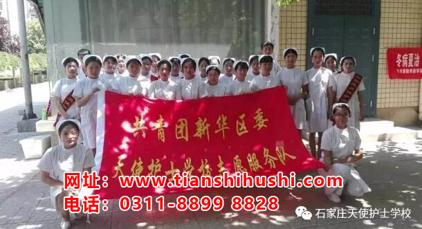 石家莊天使護士學(xué)校是封閉管理嗎？