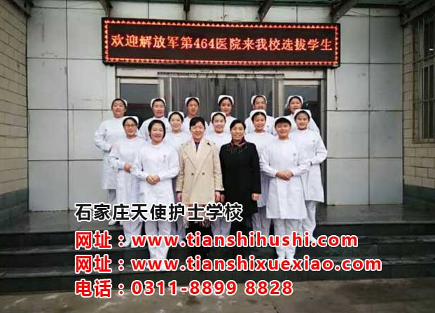 石家莊天使護士學校護理專業要學幾年