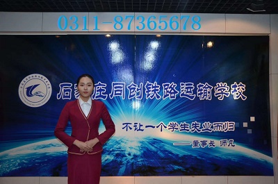 石家莊同創鐵路學校適合男生學的專業