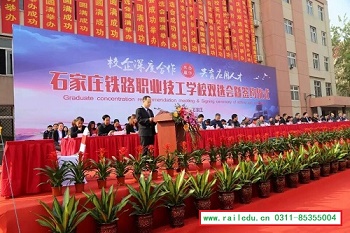 初中畢業想上鐵路學校以后好就業嗎？