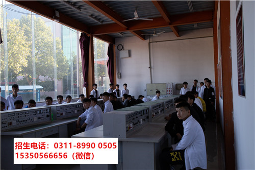 石家莊東華鐵路學(xué)校電子商務(wù)