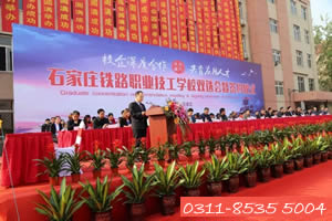 初中畢業上石家莊鐵路學校怎么選專業