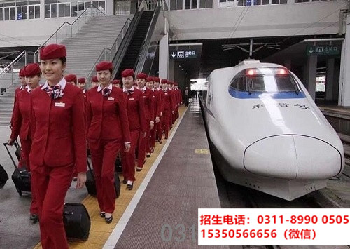選擇鐵路乘務專業將來去哪就業？