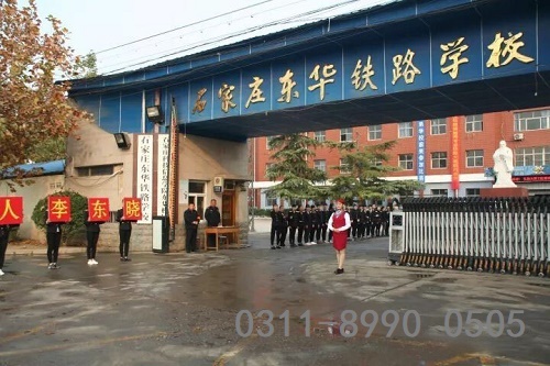 石家莊東華鐵路學校有晚自習嗎？