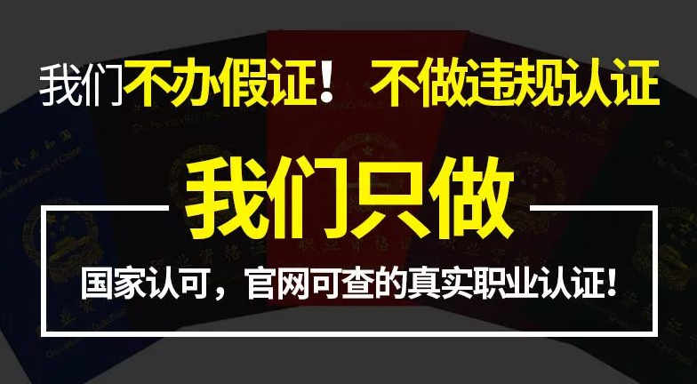 急需中專學歷，河南這邊怎么樣報考中專？