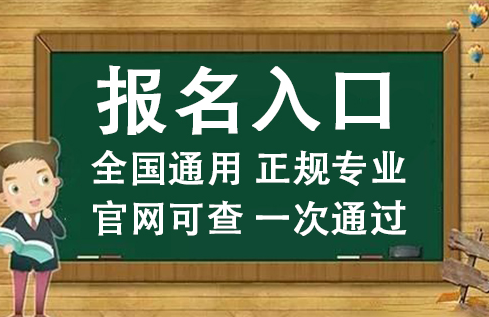 電大中專藥學專業可以報考藥師嗎？