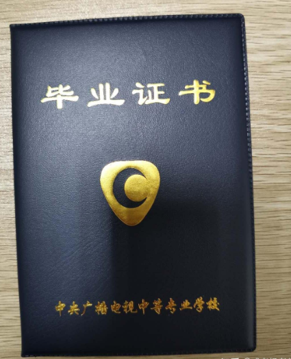 電大中專一年制最有用的專業有哪些？學費多少錢