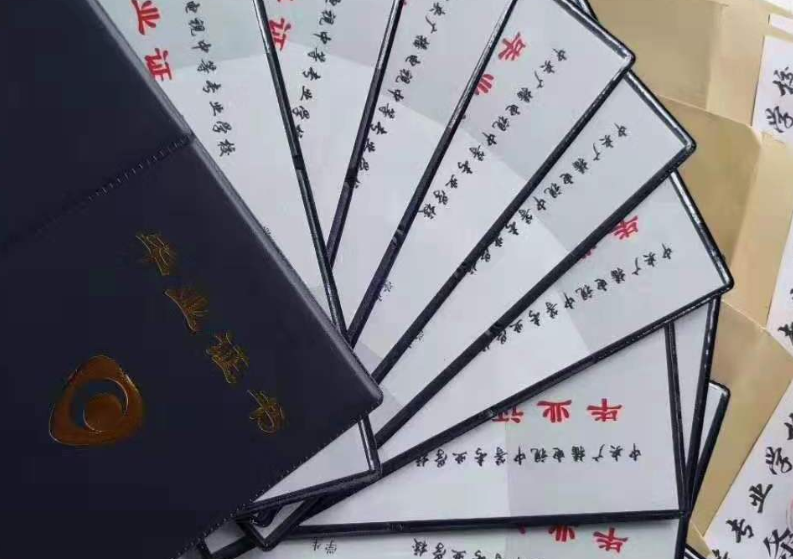 電大中專一年制學歷受國家認可嗎