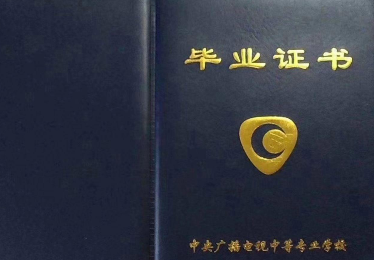 電大中專建筑工程施工專業(yè)報(bào)名入口