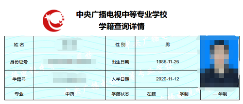 電大中專如何報名啊？