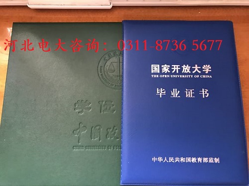 電大中專學歷可以報考自考大專學歷嗎？ 