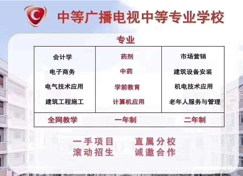 電大中專可以升大專嗎 大專畢業證有哪些作用？