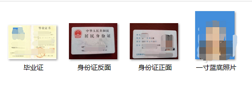 電大中專學歷報考需要哪些條件 難度大嗎？