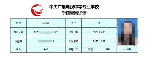 電大中專教育部直屬中專院校如何報考？
