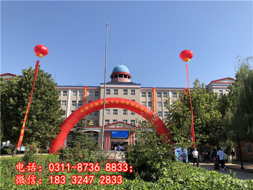 石家莊冀聯醫學院學費高不高？