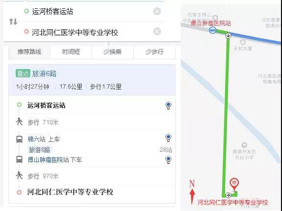 運河橋到河北同仁醫學院怎么坐車