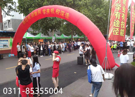 河北航空管理中等專業學校2021年3+3招生專業