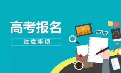 高職單招和普通高考的畢業(yè)證是一樣嗎