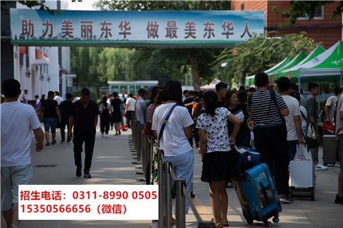 8月還能報名石家莊東華鐵路學校嗎？
