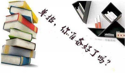 河北省2022年單招考試科目