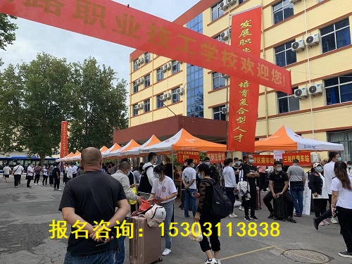 石家莊鐵路職業技工學校優惠政策有哪些