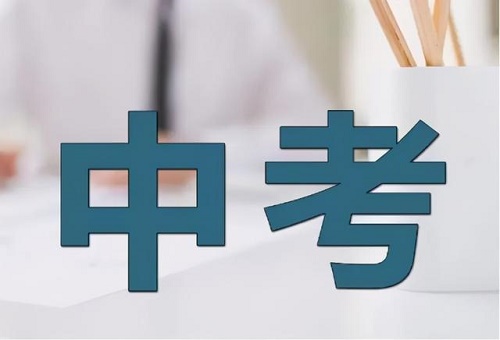 中專畢業證學信網能查嗎?