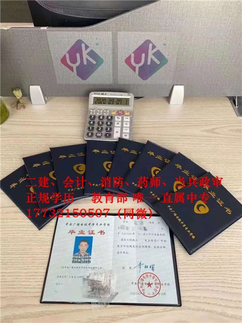 電大中?？级üぷ髂晗拊趺此悖?></span></a>
    <section>
        <h2 class=