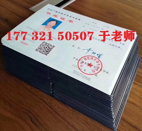 電大中專(zhuān)官網(wǎng)，總部在哪？電大中專(zhuān)優(yōu)勢(shì)有哪些？
