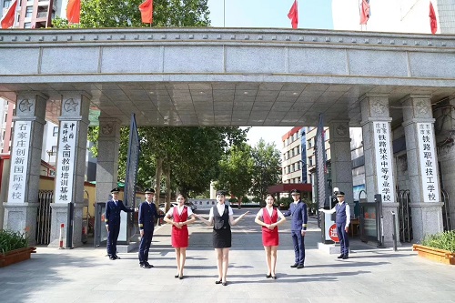 石家莊鐵路學校招生怎么報名