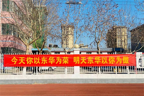 石家莊東華鐵路學(xué)校2022年秋季收費標(biāo)準(zhǔn)