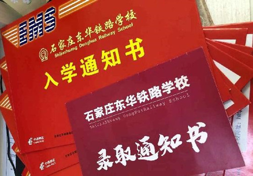 石家莊東華鐵路學校食堂好不好