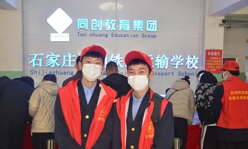 石家莊同創(chuàng)鐵路學(xué)校召開班主任工作能力培訓(xùn)會