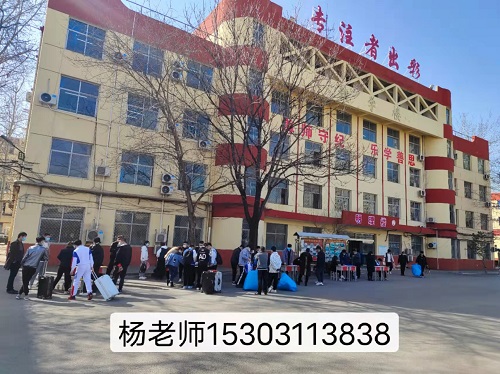 石家莊鐵路學校升學班為什么有保障