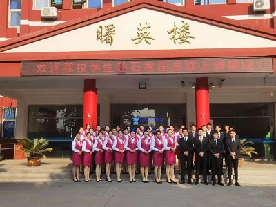 石家莊同創鐵路運輸學校有計算機專業嗎