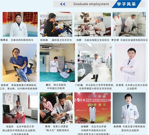 石家莊冀聯醫學中專學校第三年實習嗎？