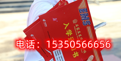 石家莊東華鐵路學校2023年春季班可以網上報名嗎？