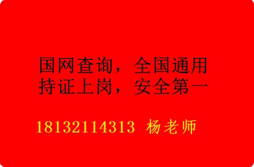電工證實(shí)操考試考什么？難不難？