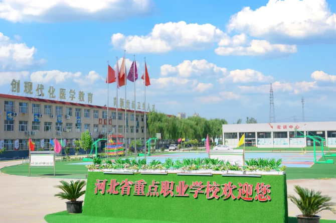 石家莊北方醫學中專學校春季收費標準