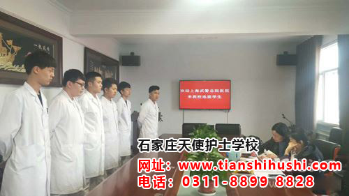 石家莊天使護士學校2026年春季招生學費