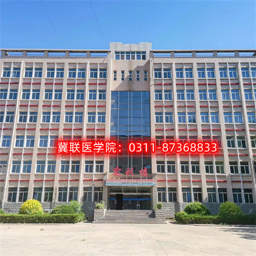 石家莊護(hù)理中專學(xué)校哪個好？