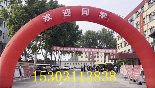 石家莊鐵路學校是幾年制