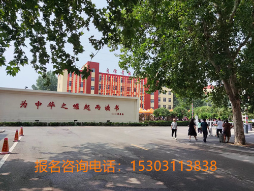 石家莊鐵路職業(yè)高級技工學校上幾年
